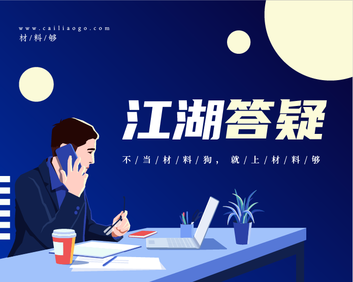 单位员工在外非上班时间突然去世，请问办公室要做好哪些工作，包括舆情防控工作？