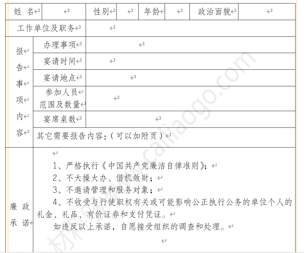 QQ截图20200505012642.png