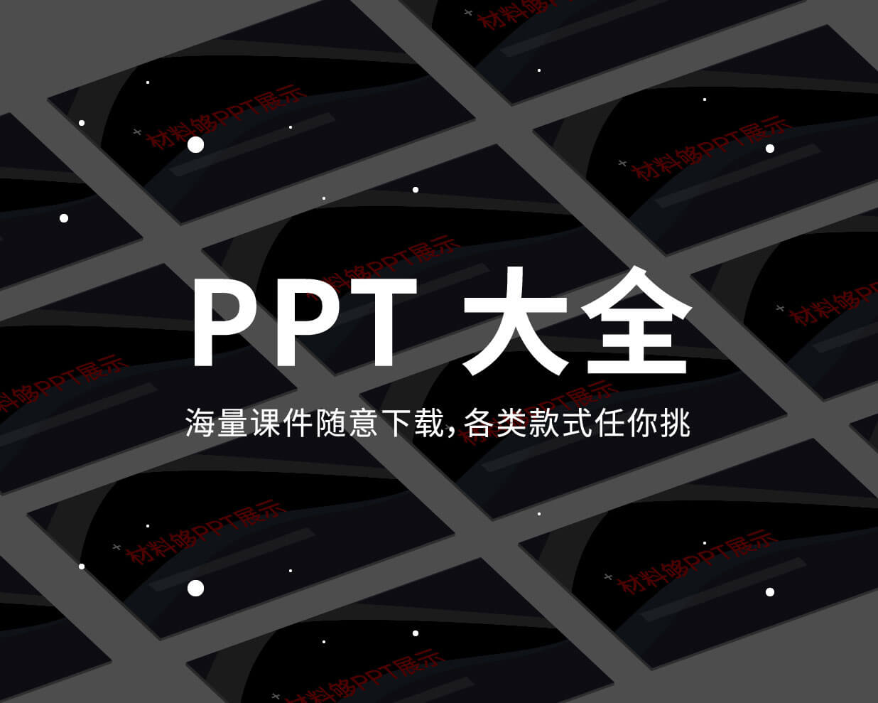 道路决定命运：坚定不移走中国特色社会主义法治道路